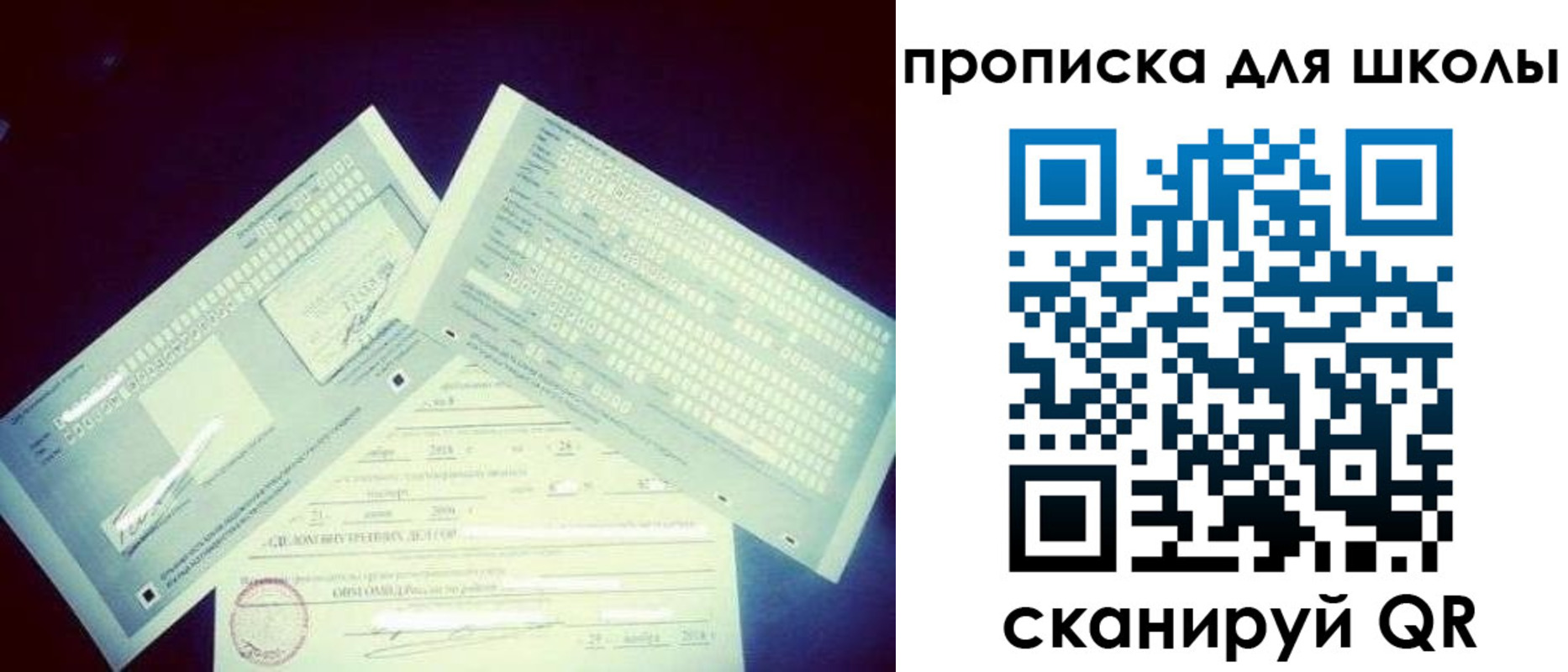 временная регистрация в квартире в Семёнове
